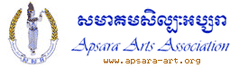 Apsara art khmer